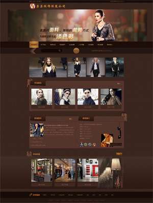 某某服飾服裝公司1 0102