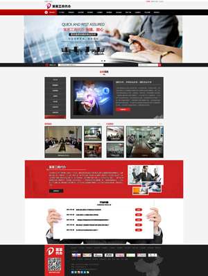 某某工商代辦 0195