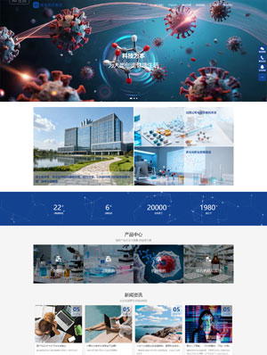 某某醫藥集團 0461