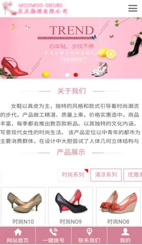 鞋帽有限公司 2235